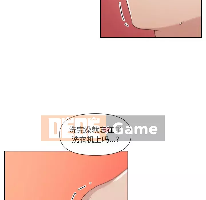 Cô ấy giống như mối tình đầu Chương 1-25