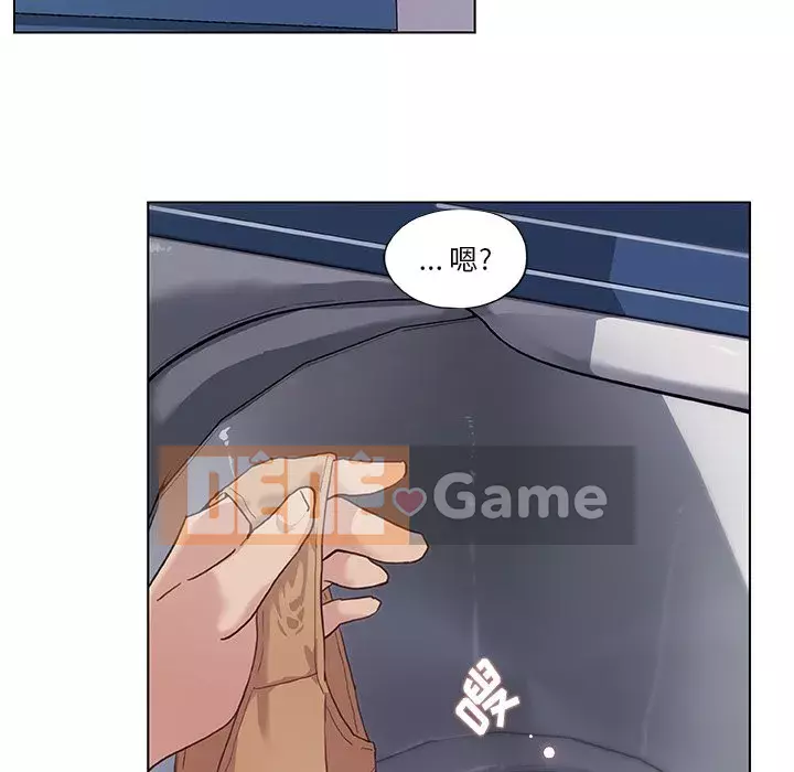 Cô ấy giống như mối tình đầu Chương 1-25