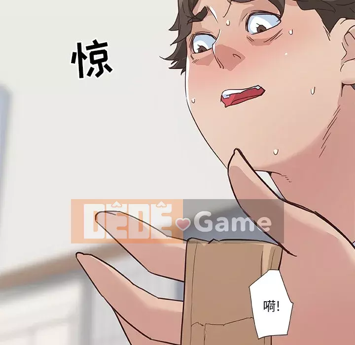 Cô ấy giống như mối tình đầu Chương 1-25