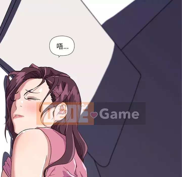 Cô ấy giống như mối tình đầu Chương 1-25