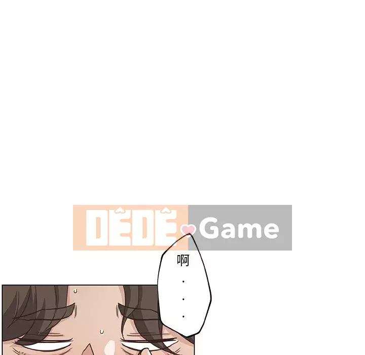 Cô ấy giống như mối tình đầu Chương 1-25