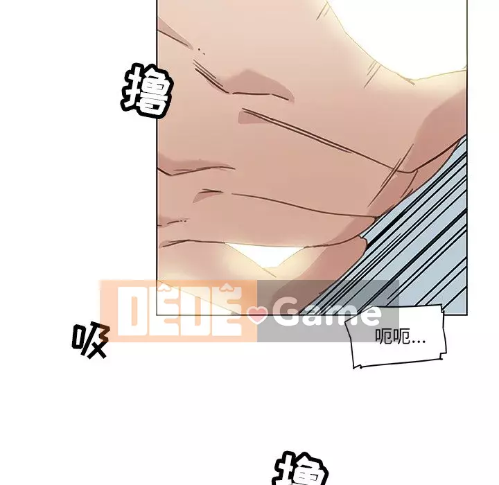 Cô ấy giống như mối tình đầu Chương 1-25