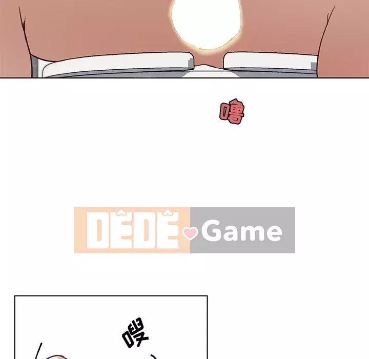 Cô ấy giống như mối tình đầu Chương 1-25