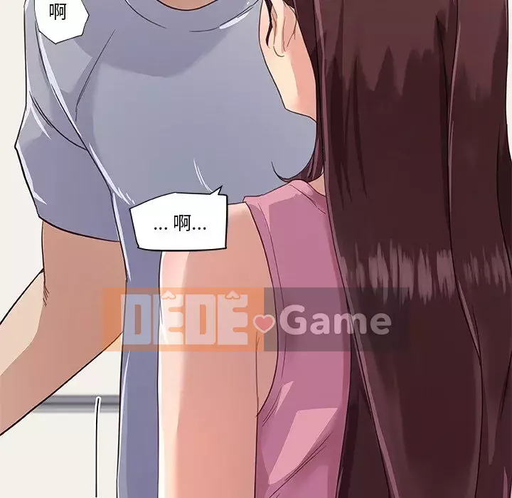 Cô ấy giống như mối tình đầu Chương 1-25