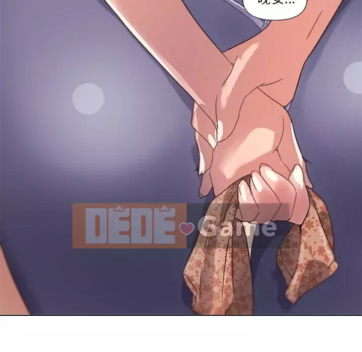 Cô ấy giống như mối tình đầu Chương 1-25