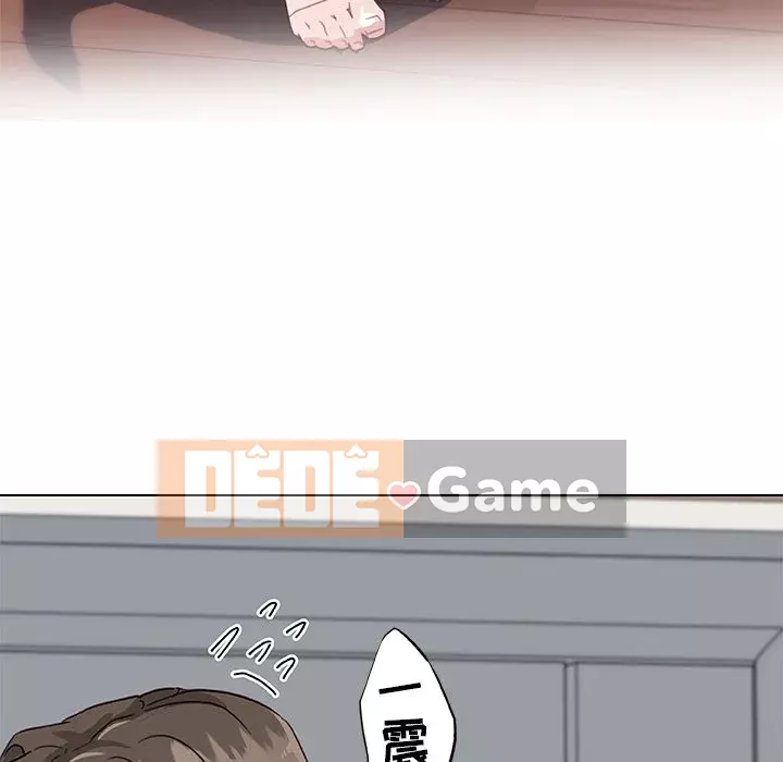 Cô ấy giống như mối tình đầu Chương 1-25