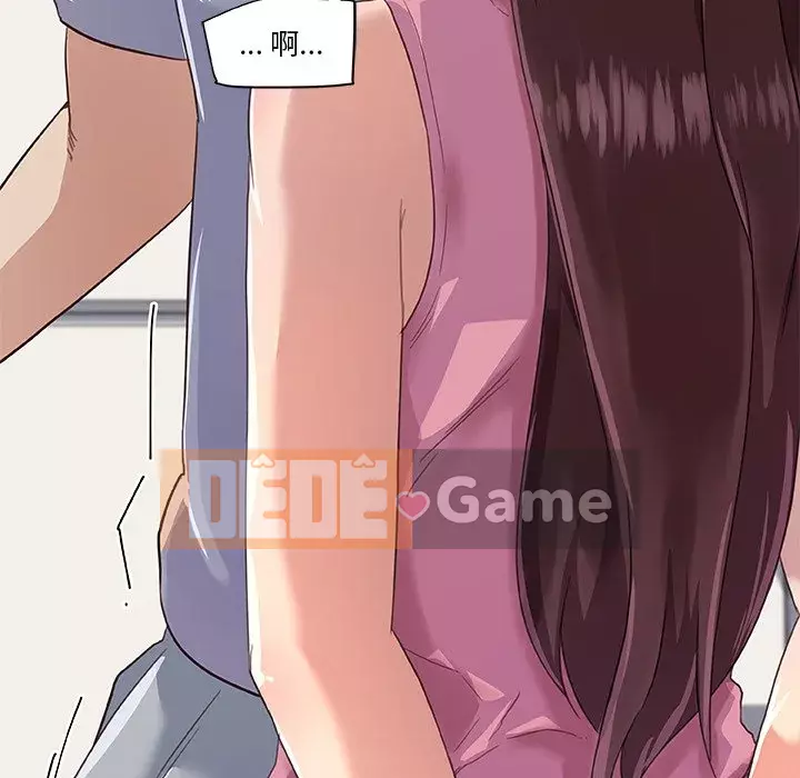 Cô ấy giống như mối tình đầu Chương 1-25