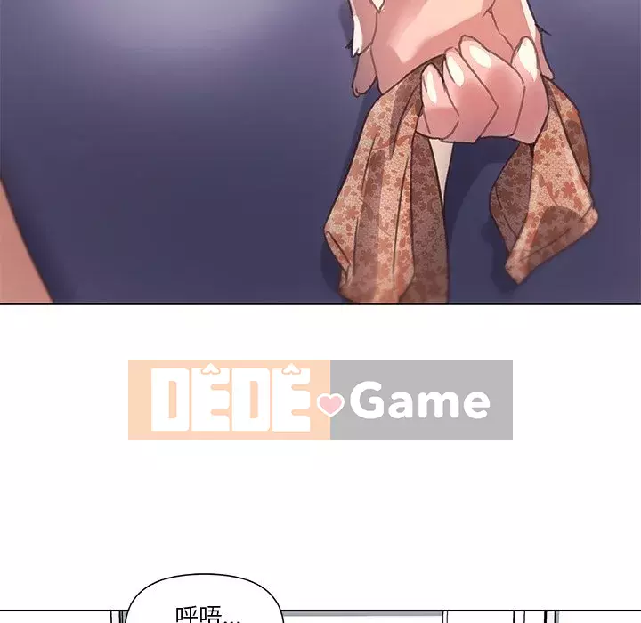 Cô ấy giống như mối tình đầu Chương 1-25