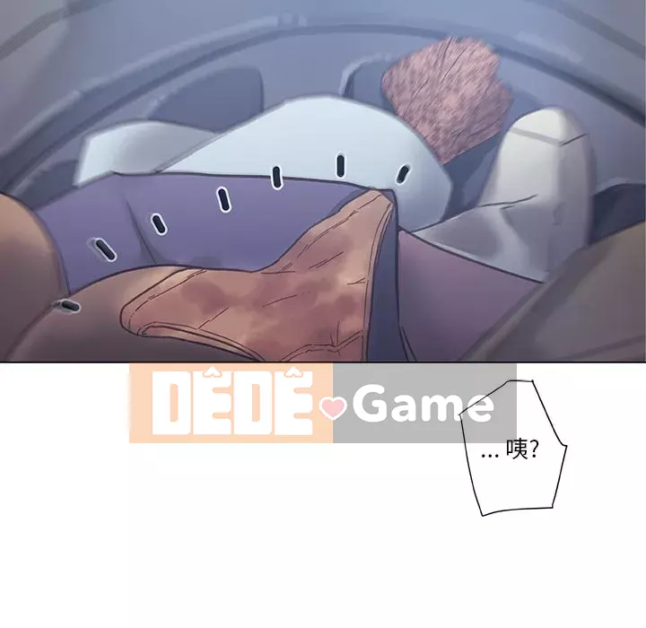 Cô ấy giống như mối tình đầu Chương 1-25