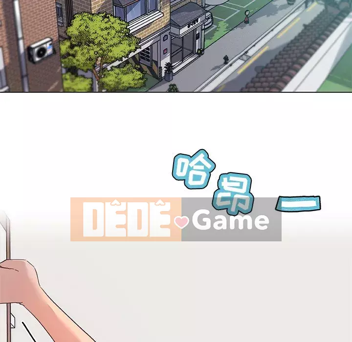 Cô ấy giống như mối tình đầu Chương 1-25