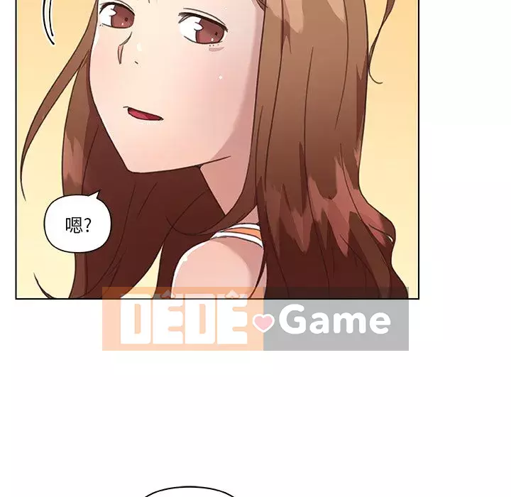 Cô ấy giống như mối tình đầu Chương 1-25