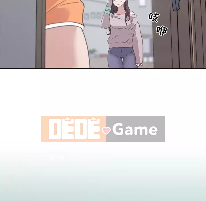 Cô ấy giống như mối tình đầu Chương 1-25