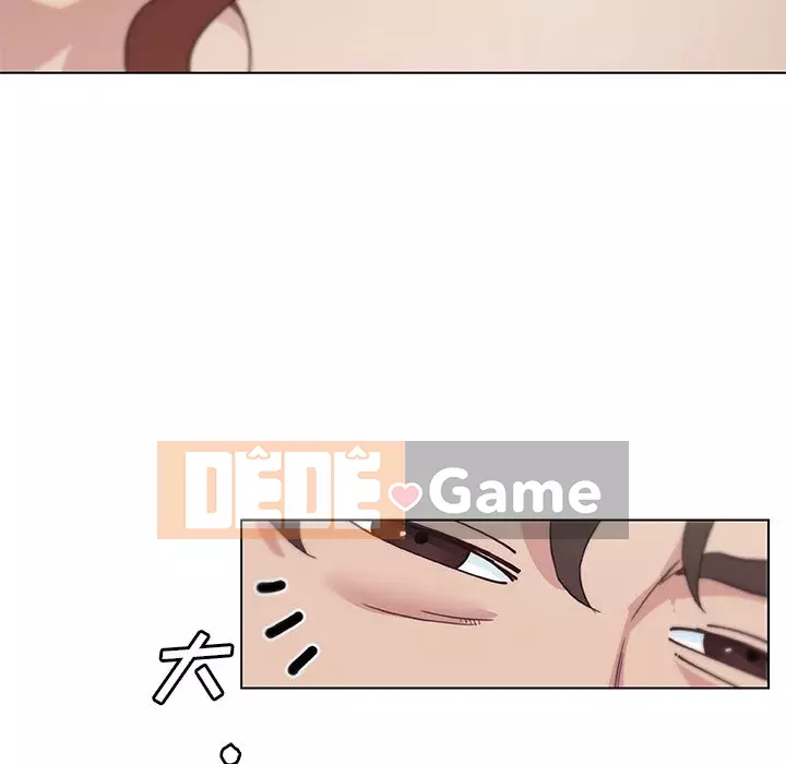 Cô ấy giống như mối tình đầu Chương 1-25