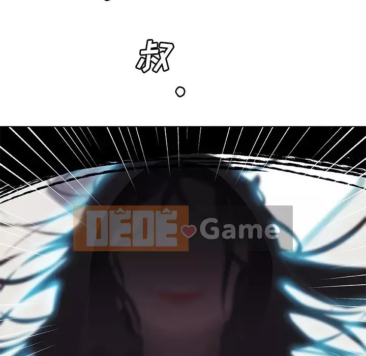 Cô ấy giống như mối tình đầu Chương 1-25