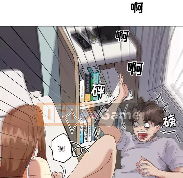 Cô ấy giống như mối tình đầu Chương 1-25