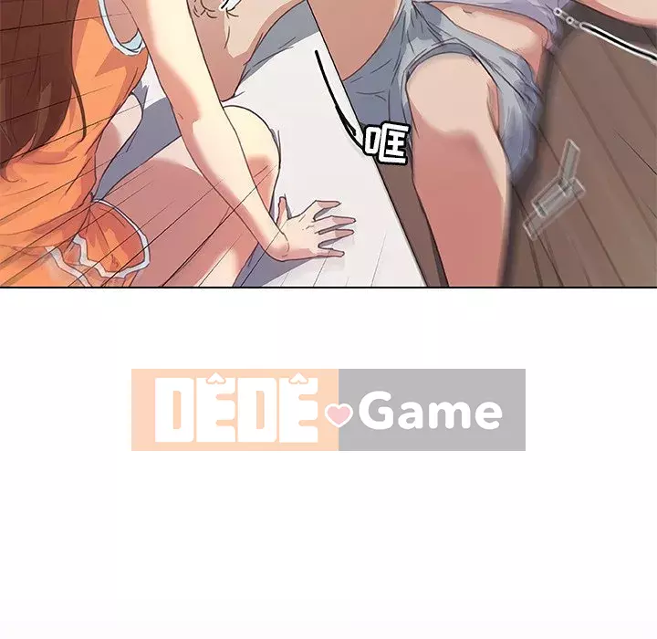 Cô ấy giống như mối tình đầu Chương 1-25