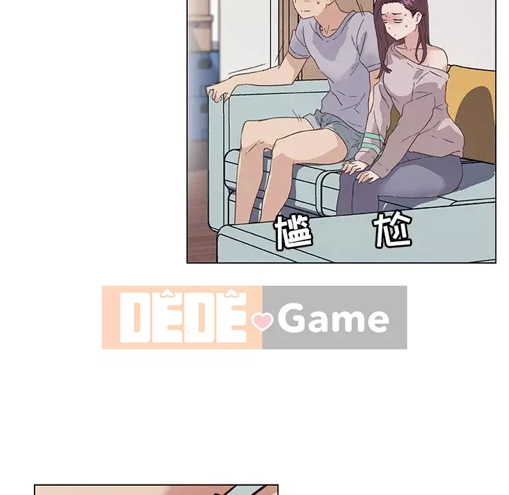 Cô ấy giống như mối tình đầu Chương 1-25