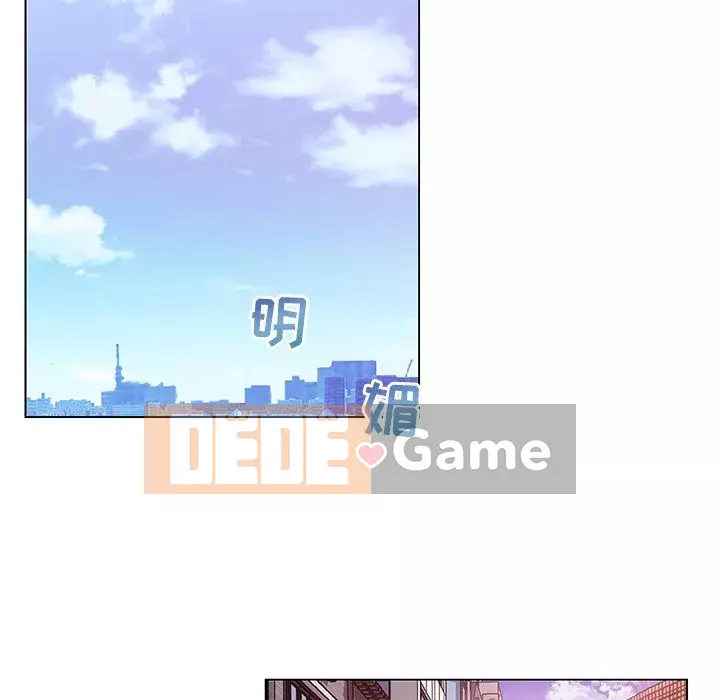 Cô ấy giống như mối tình đầu Chương 1-25