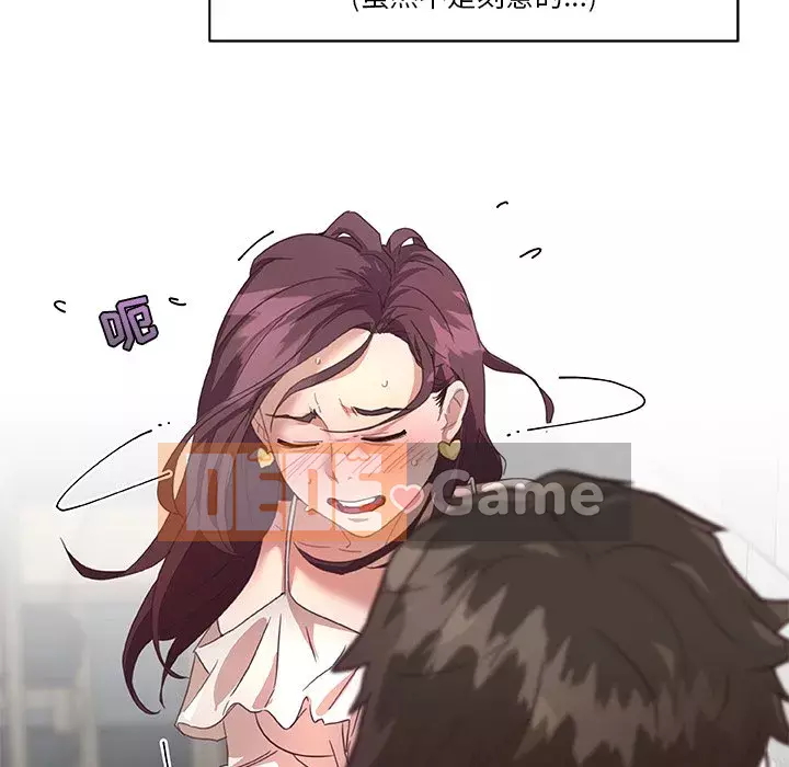 Cô ấy giống như mối tình đầu Chương 1-25