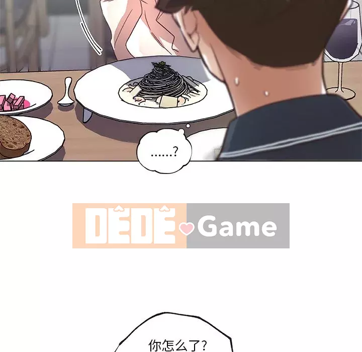 Cô ấy giống như mối tình đầu Chương 1-25