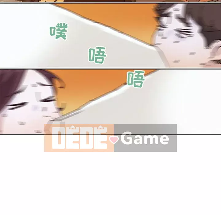 Cô ấy giống như mối tình đầu Chương 1-25