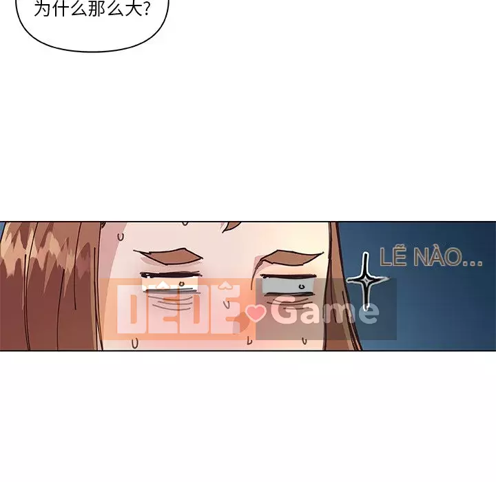 Cô ấy giống như mối tình đầu Chương 1-25