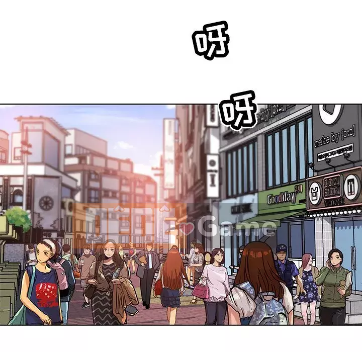 Cô ấy giống như mối tình đầu Chương 1-25