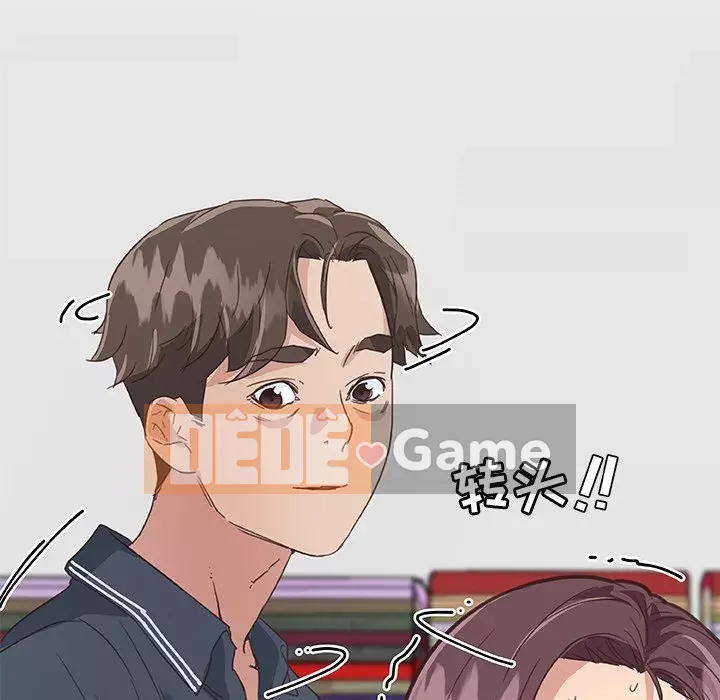 Cô ấy giống như mối tình đầu Chương 1-25