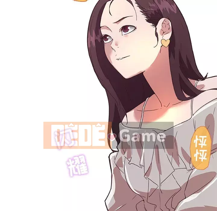 Cô ấy giống như mối tình đầu Chương 1-25