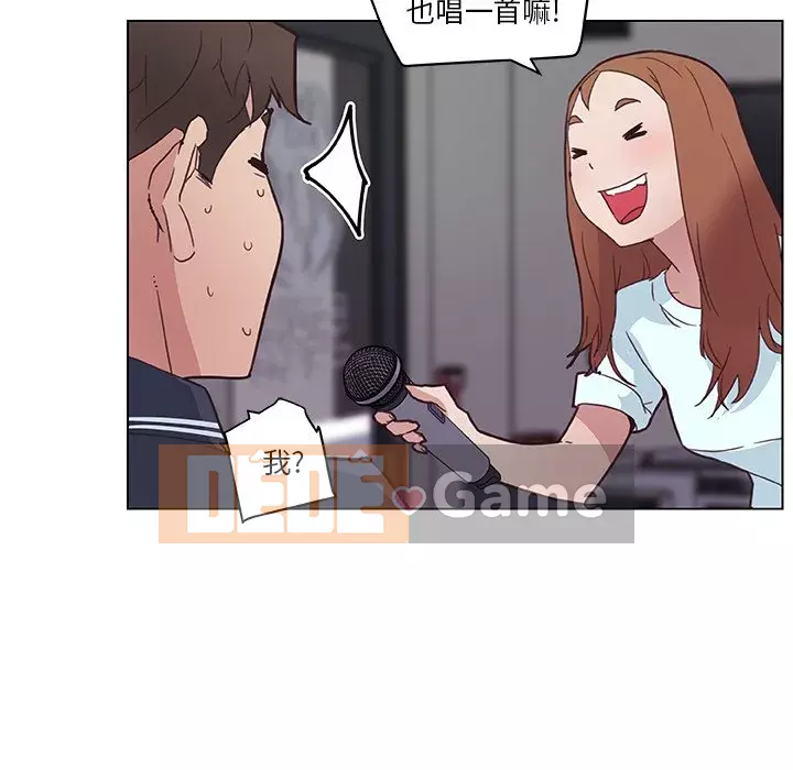 Cô ấy giống như mối tình đầu Chương 1-25