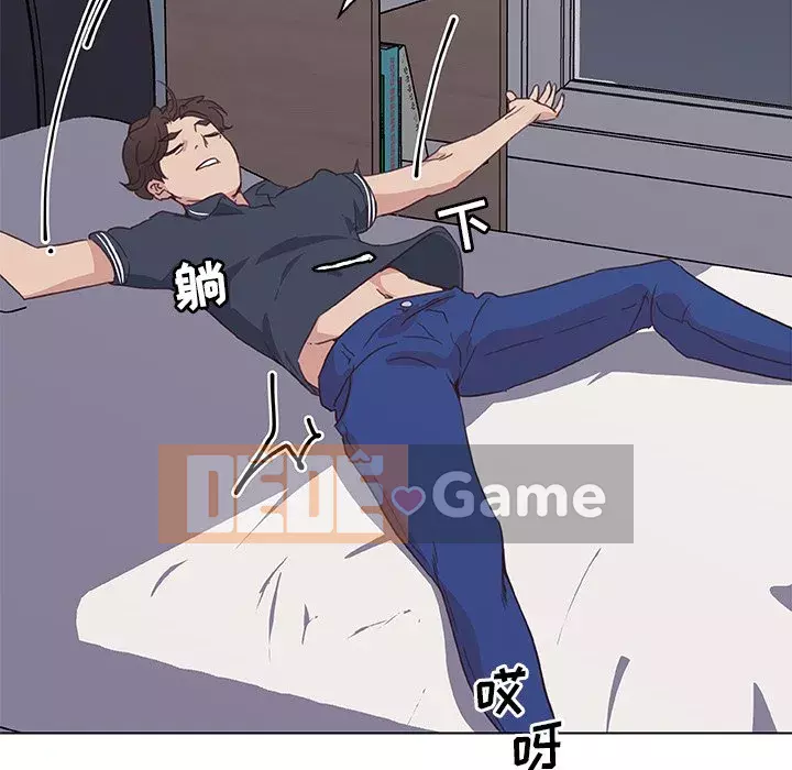 Cô ấy giống như mối tình đầu Chương 1-25