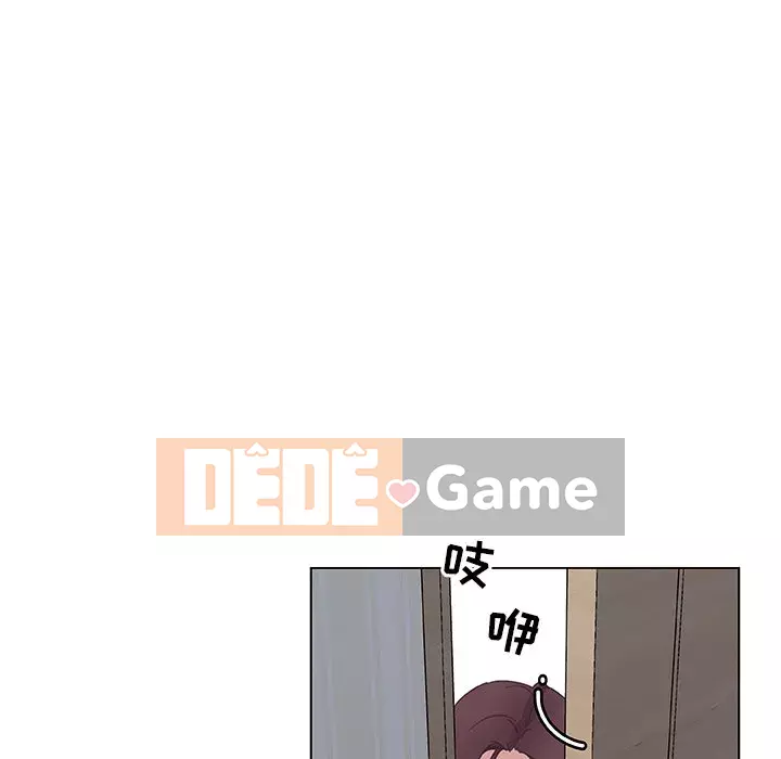 Cô ấy giống như mối tình đầu Chương 1-25