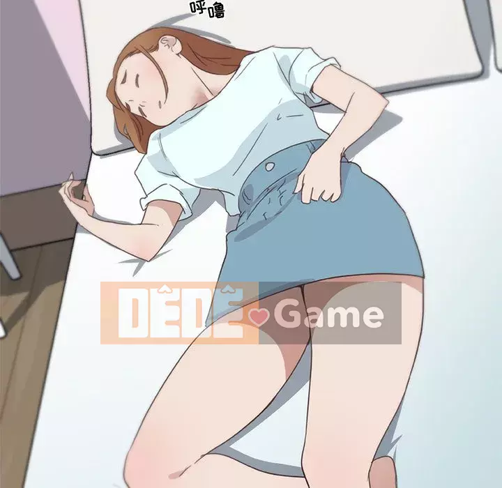 Cô ấy giống như mối tình đầu Chương 1-25