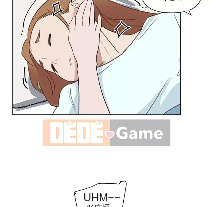 Cô ấy giống như mối tình đầu Chương 1-25