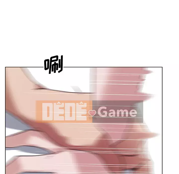 Cô ấy giống như mối tình đầu Chương 1-25