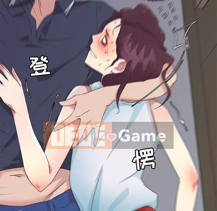 Cô ấy giống như mối tình đầu Chương 1-25