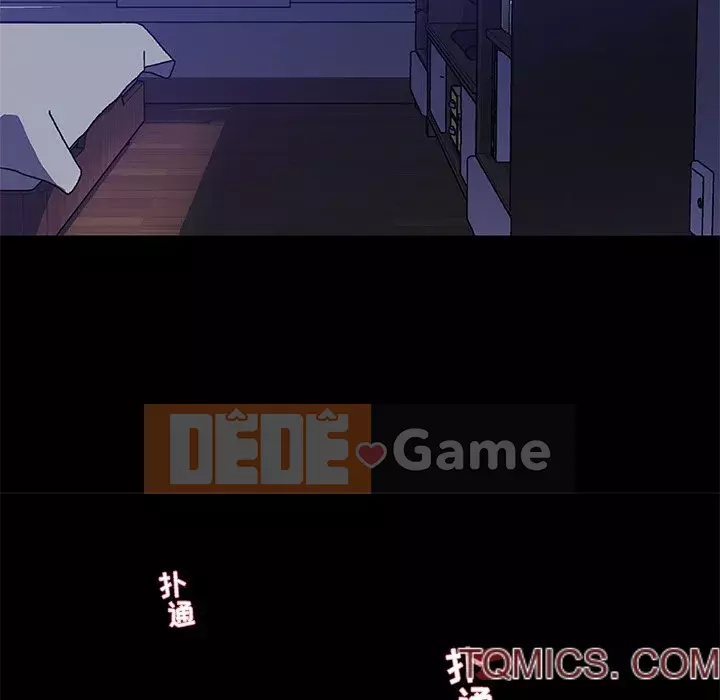 Cô ấy giống như mối tình đầu Chương 1-25