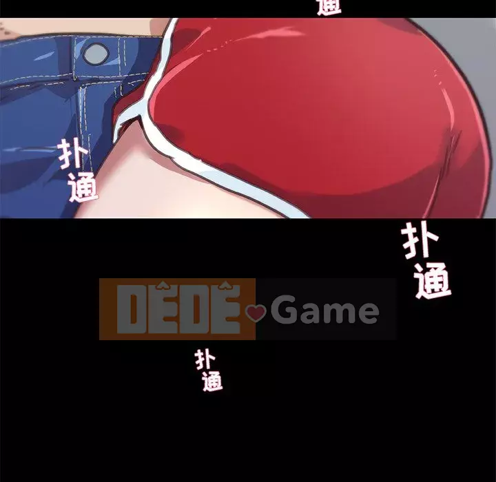 Cô ấy giống như mối tình đầu Chương 1-25