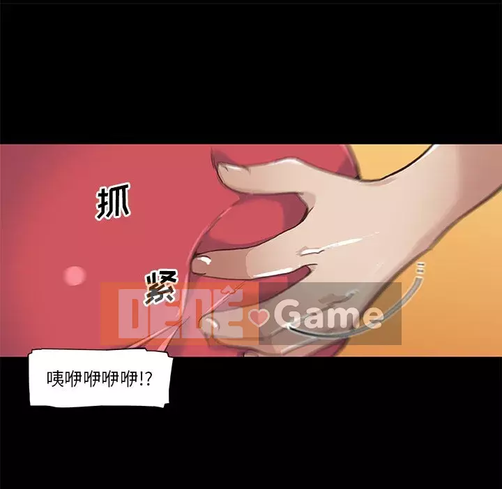 Cô ấy giống như mối tình đầu Chương 1-25