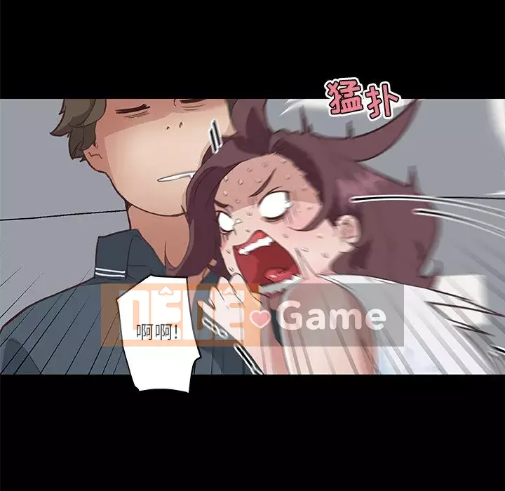 Cô ấy giống như mối tình đầu Chương 1-25