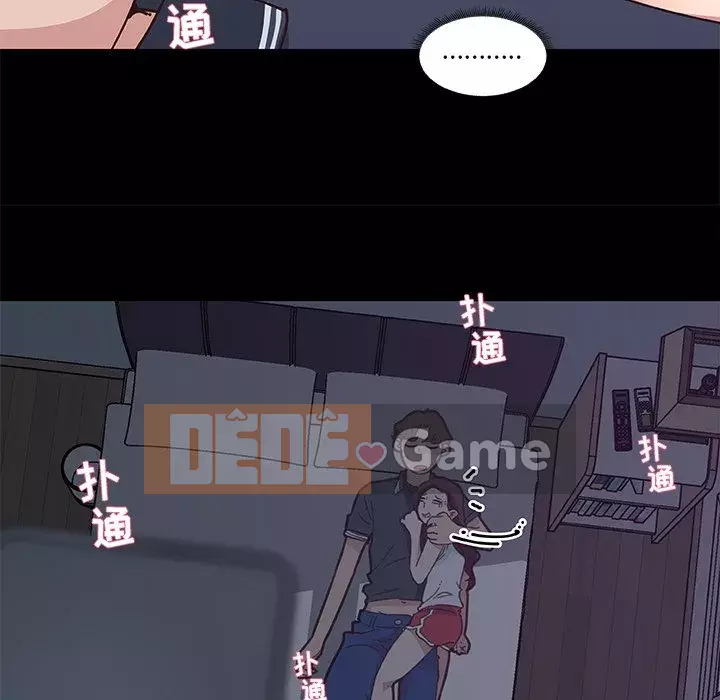 Cô ấy giống như mối tình đầu Chương 1-25