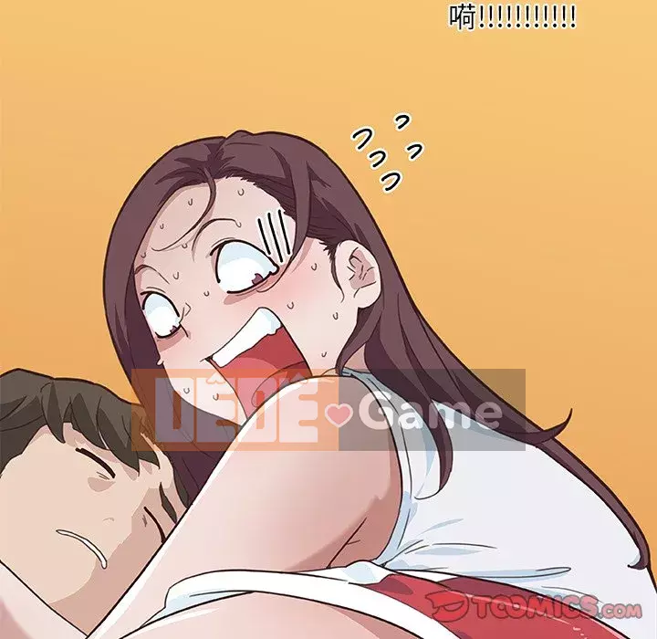 Cô ấy giống như mối tình đầu Chương 1-25