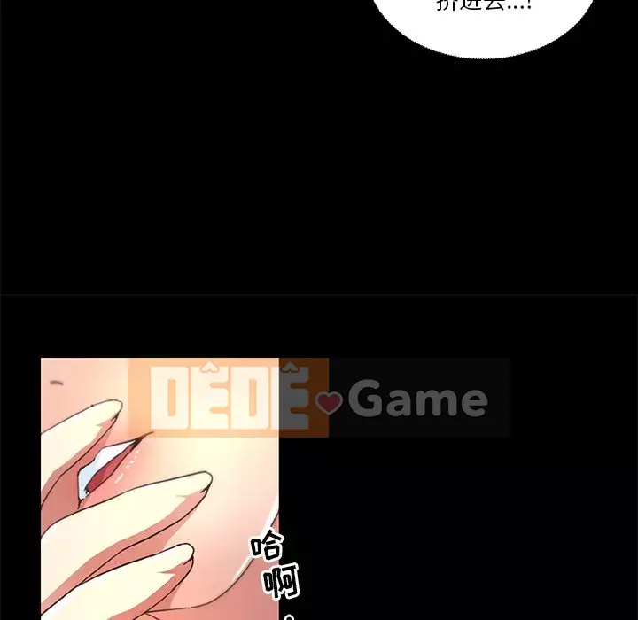 Cô ấy giống như mối tình đầu Chương 1-25