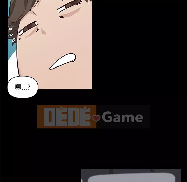 Cô ấy giống như mối tình đầu Chương 1-25