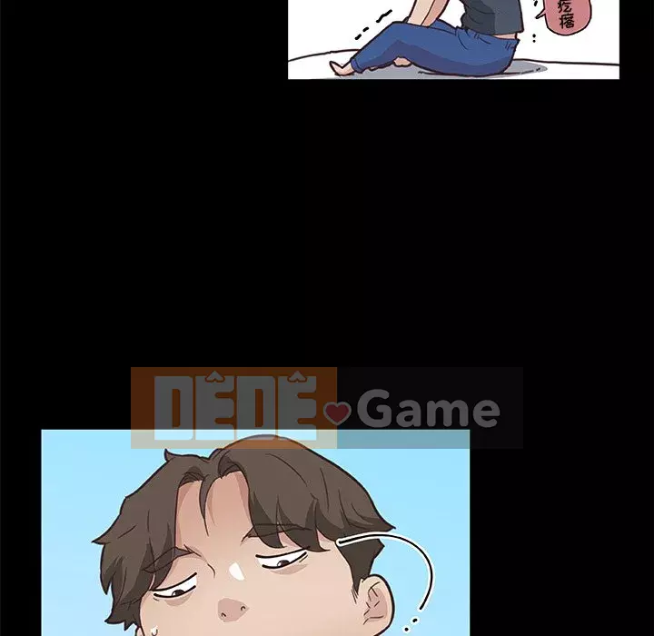 Cô ấy giống như mối tình đầu Chương 1-25