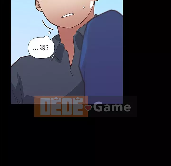 Cô ấy giống như mối tình đầu Chương 1-25