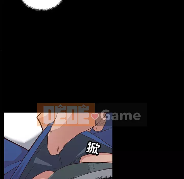 Cô ấy giống như mối tình đầu Chương 1-25