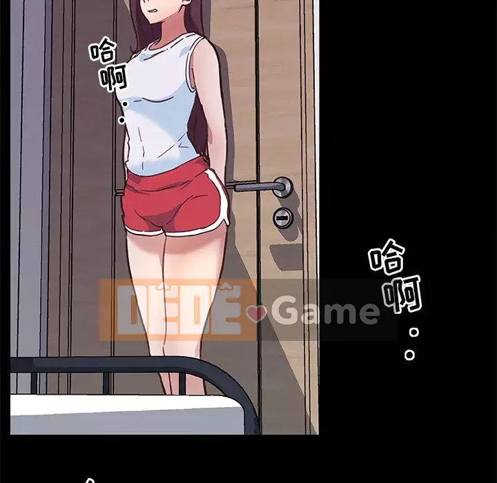 Cô ấy giống như mối tình đầu Chương 1-25