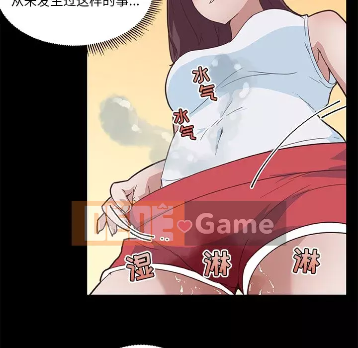 Cô ấy giống như mối tình đầu Chương 1-25