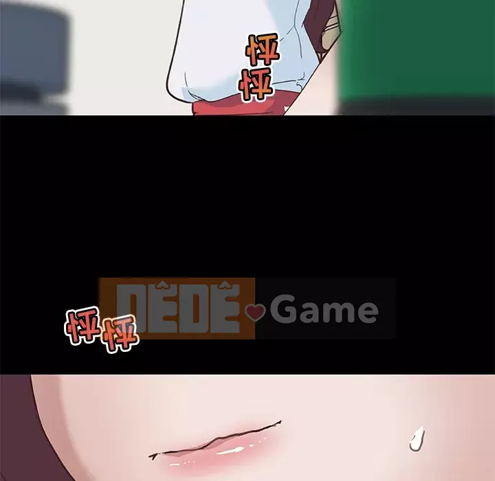 Cô ấy giống như mối tình đầu Chương 1-25